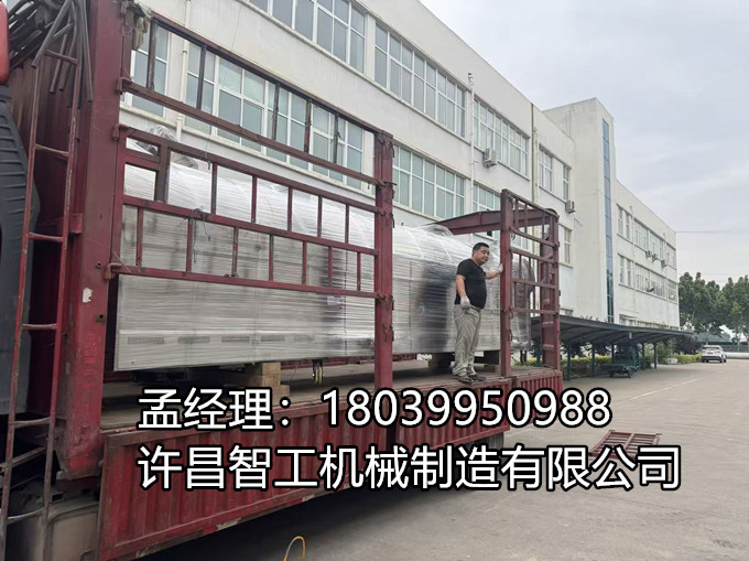 5月13日｜6米電磁流水線，發(fā)車安徽！